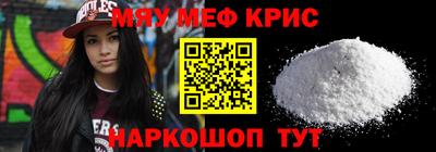 СК Балашиха