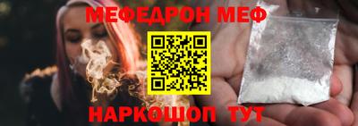 круглые Волгодонск