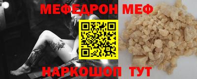 ALPHA-PVP Волжский