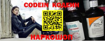 круглые Волгодонск