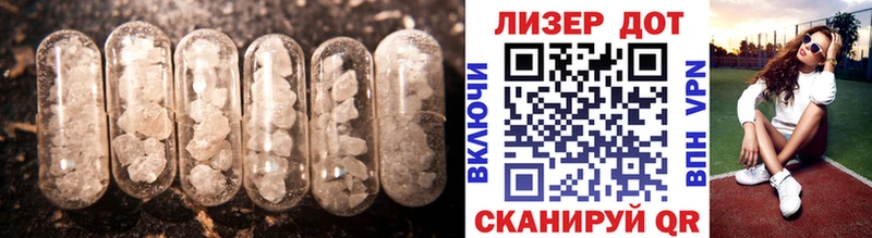 купить  цена  Екатеринбург  mega как войти  LSD-25 экстази ecstasy 