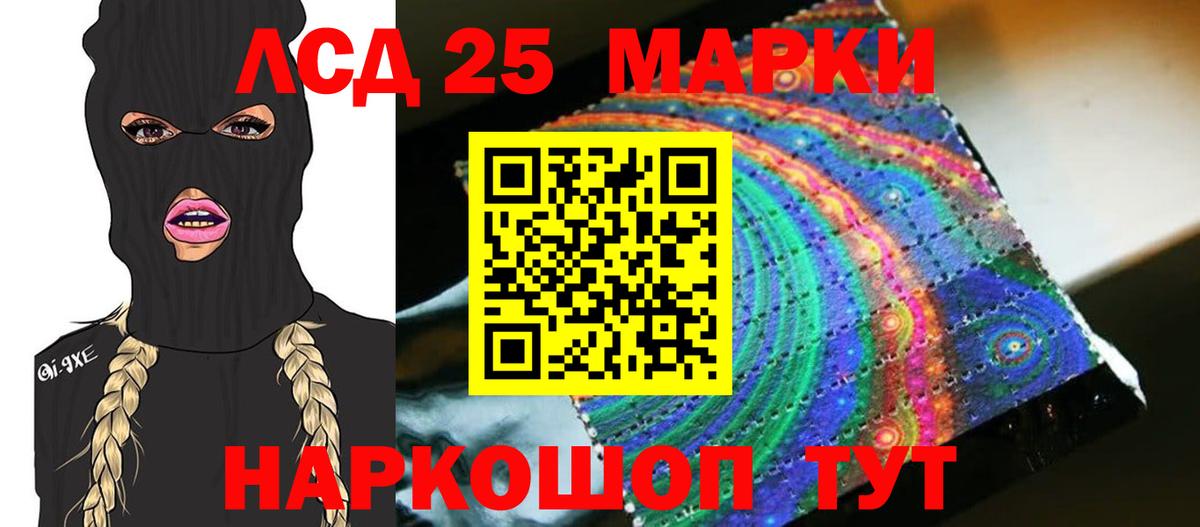 Екатеринбург  Лсд 25 экстази кислота  Вход с VPN  Лсд 25 экстази ecstasy 