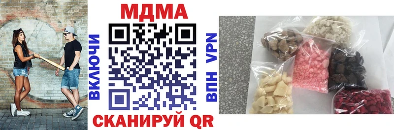 МДМА VHQ Екатеринбург