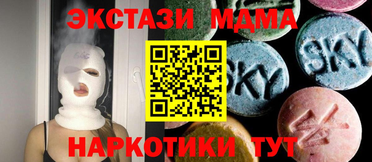 Конопля Екатеринбург