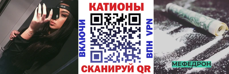 даркнет сайт Екатеринбург Меф 4 MMC