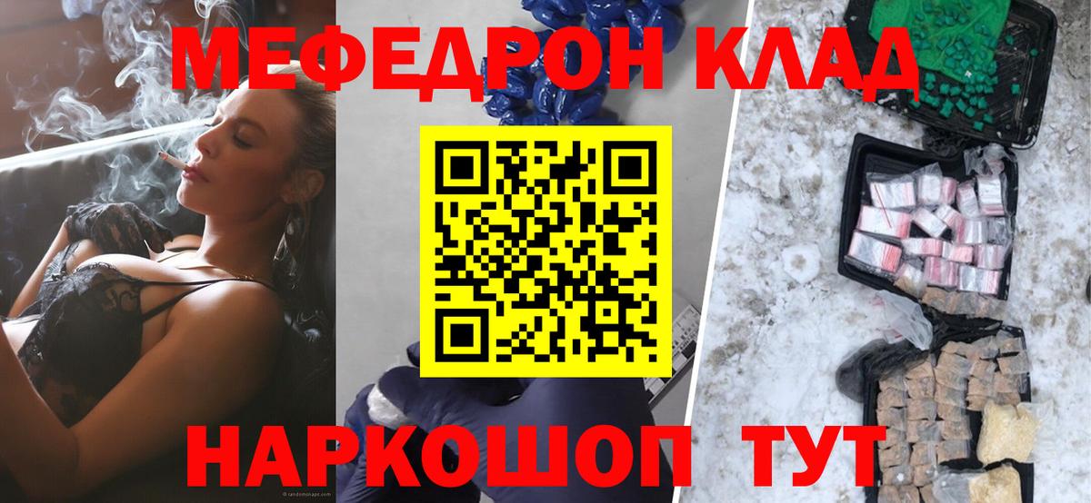 МЕФ мука Екатеринбург