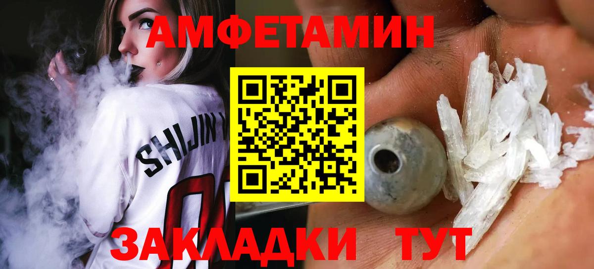 МЕТАМФЕТАМИН Methamphetamine Екатеринбург