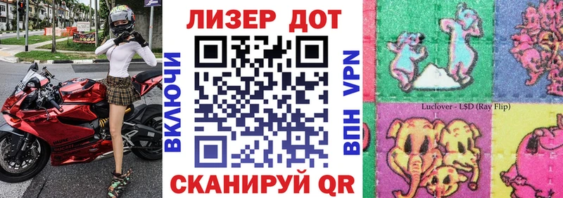 Наркотические марки 1,8мг  Екатеринбург 