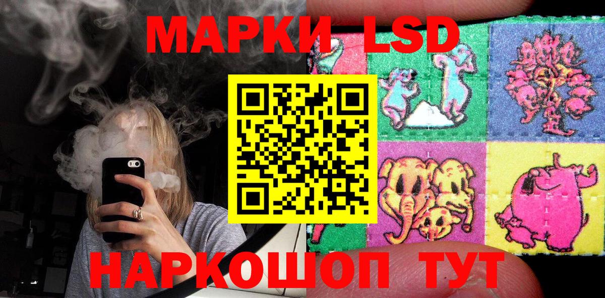 Марки 25I-NBOMe  Марки N-bome 1,8мг  Екатеринбург  Марки N-bome 1,8мг 