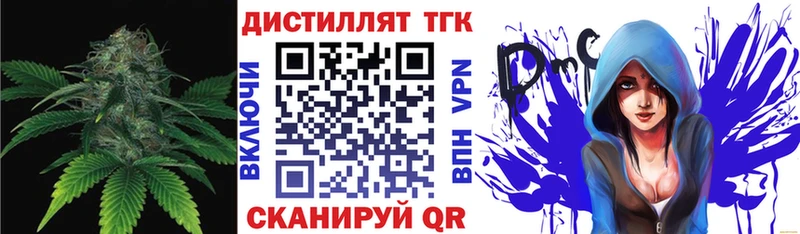 ТГК вейп Екатеринбург