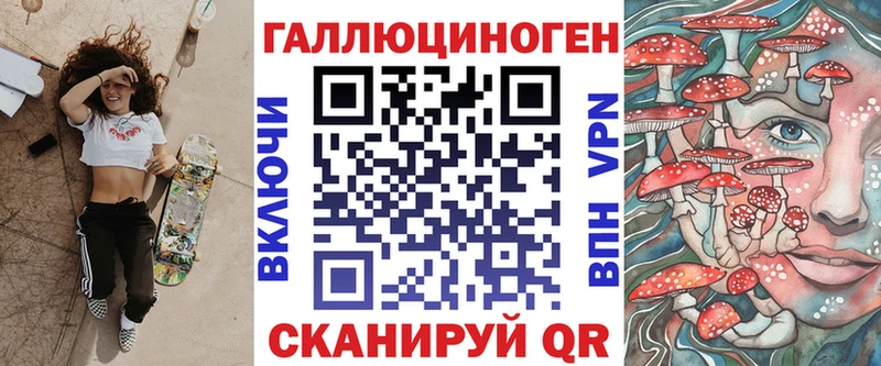 Псилоцибиновые грибы ЛСД  дарнет шоп  Екатеринбург 