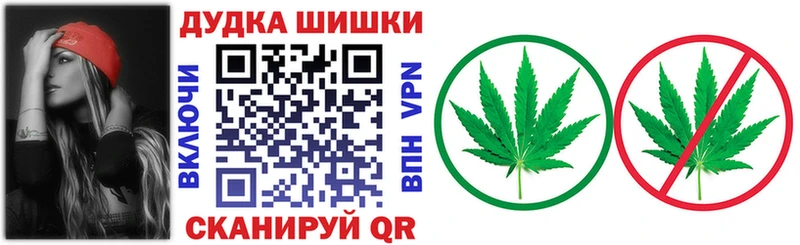 Бошки Шишки Bruce Banner  Екатеринбург 
