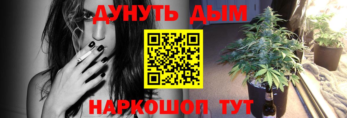 Бошки Шишки тримм  Бошки марихуана Amnesia  Марихуана VHQ  Екатеринбург 