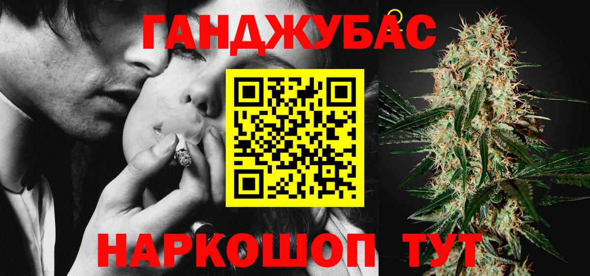 Каннабис Ganja  Марихуана сатива  Вход с VPN  Шишки марихуана LSD WEED  Екатеринбург 